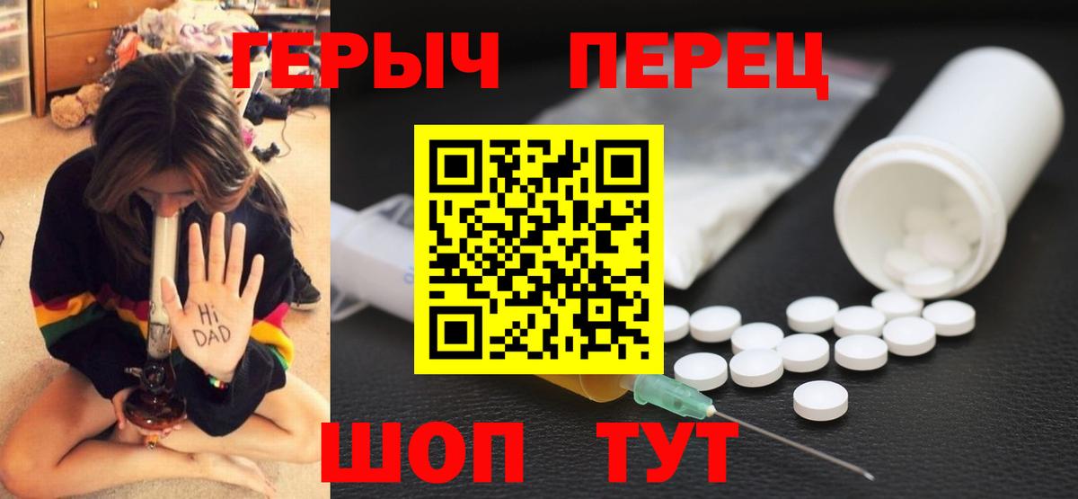 Сызрань  ГЕРОИН Афган  Вход с VPN 
