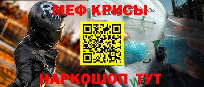 спиды Бузулук