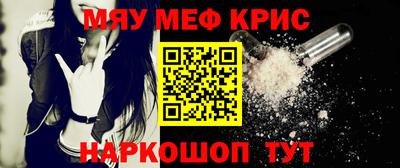 первитин Будённовск