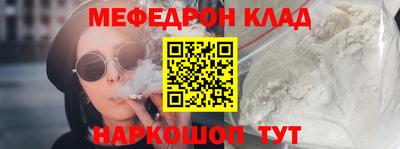 первитин Будённовск