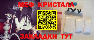 спиды Бузулук
