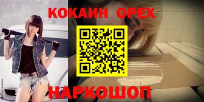 первитин Будённовск