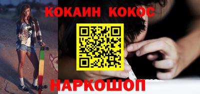 кокаин Бугуруслан