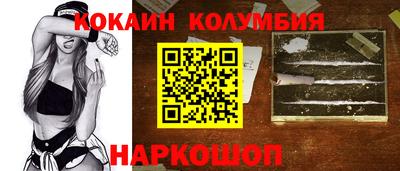 кокаин Бугуруслан