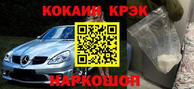 спиды Бузулук
