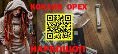 спиды Бузулук