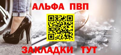спиды Бузулук