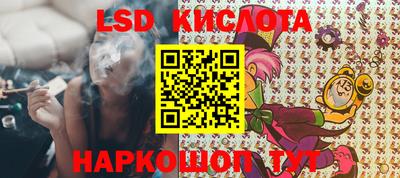 спиды Бузулук