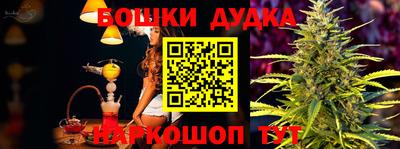 кокаин Бугуруслан