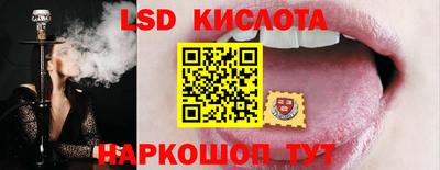 спиды Бузулук