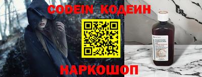кокаин Бугуруслан