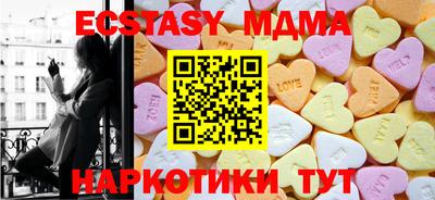 спиды Бузулук