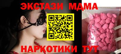кокаин Бугуруслан