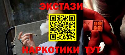 спиды Бузулук