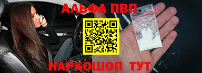 первитин Будённовск