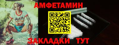 спиды Бузулук