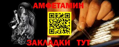 первитин Будённовск