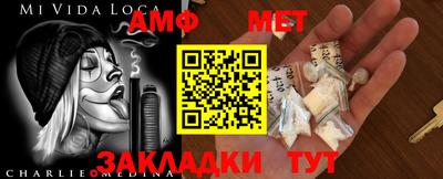 первитин Будённовск
