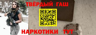кокаин Бугуруслан