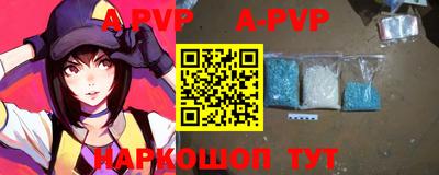 спиды Бузулук