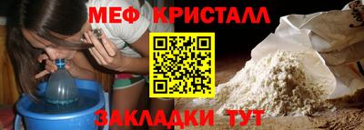 кокаин Бугуруслан