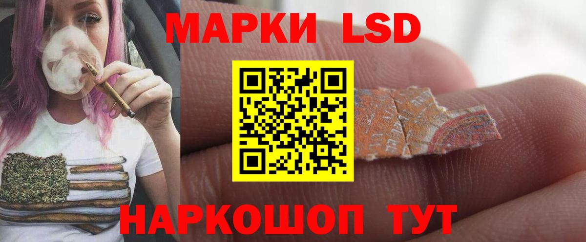 LSD-25 экстази кислота  Вход с VPN  Сызрань  Лсд 25 экстази  LSD-25 экстази ecstasy 