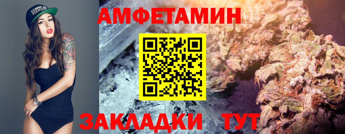 Первитин витя  Вход с VPN  Сызрань 
