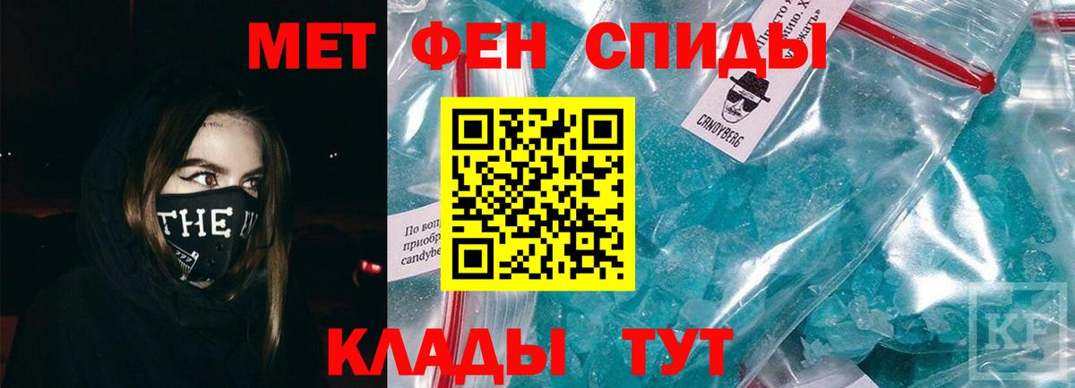 Первитин винт Сызрань
