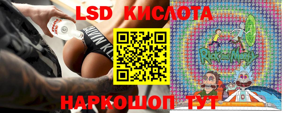 Марки NBOMe 1,8мг Сызрань
