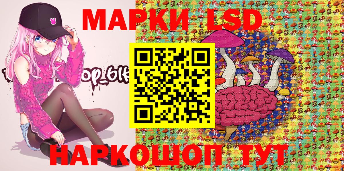 Марки N-bome 1,5мг  Марки 25I-NBOMe  Сызрань  Вход с VPN 