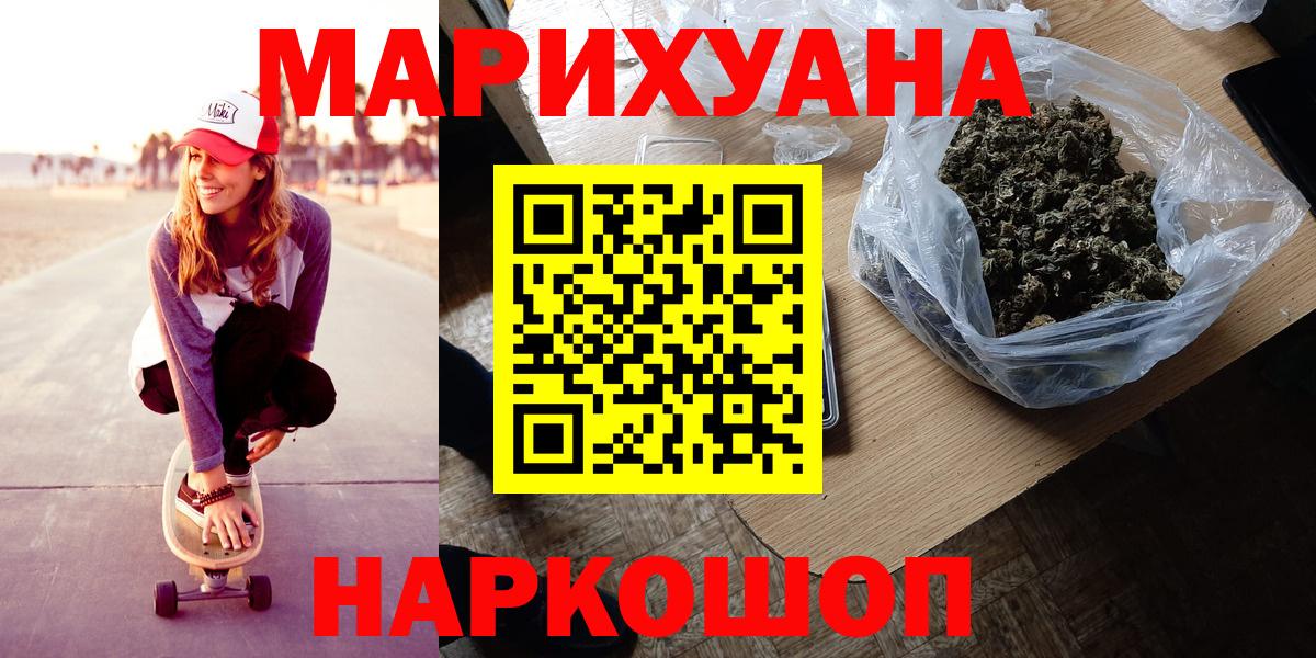 Канабис план  Шишки марихуана SATIVA & INDICA  Вход с VPN  Конопля гибрид  Сызрань 